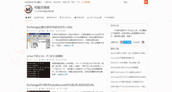 Desktop Screenshot of heminjie.com